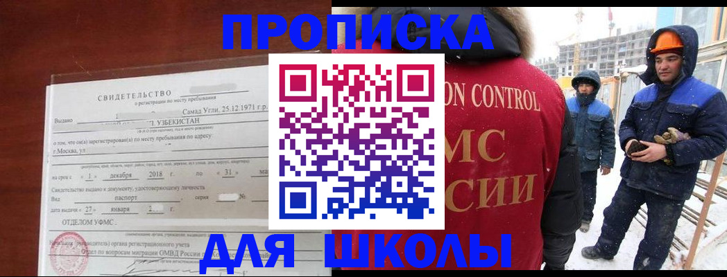форма 3 в Старой Купавне
