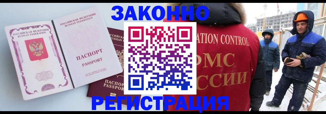 прописка для школы в Старой Купавне